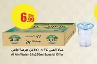 E City Al Ain Water 24x250mi Special Offer offer