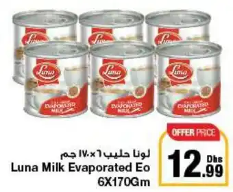 E City Luna Milk Evaporated Eo 6X170Gm offer