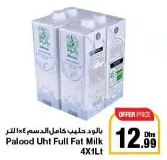 E City Palood Uht Full Fat Milk 4X1Lt offer