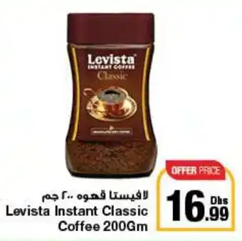 E City Levista Instant Classic Coffee 200Gm offer