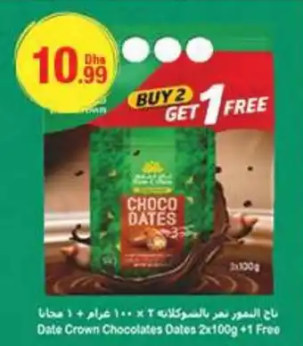 E City Date Crown Chocolates Dates 2x100g +1 Free offer