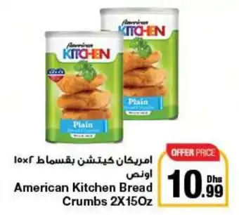 E City American Kitchen Bread Crumbs 2X150z offer