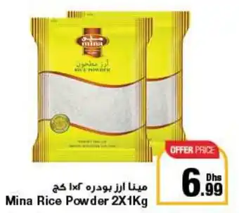 E City Mina Rice Powder 2X1Kg offer