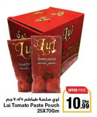 E City Lui Tomato Paste Pouch 25 x 70gm offer