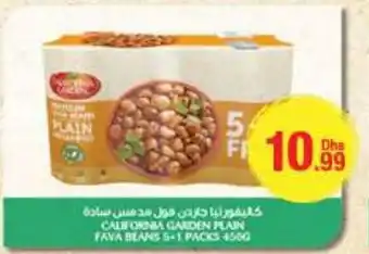 E City CALIFORNIA GARDEN PLAIN FAVA BEANS 5+1 PACKS 450G offer
