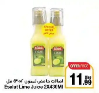 E City Esalat Lime Juice 2 x 430mL offer