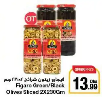 E City Figaro Green / Black Olives Sliced 2 x 230Gm offer
