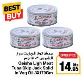 E City Geisha Ligh Meat Tuna Skip Jack Solid In Veg Oil 3 x 170Gm offer
