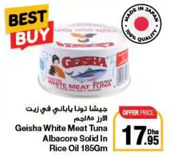 E City Geisha White Meat Tuna Albacore Solid In Rice Oil 185Gm offer
