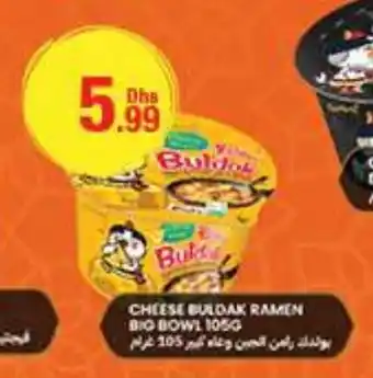 E City CHEESE BULDAK RAMEN BIG BOWL 105g offer
