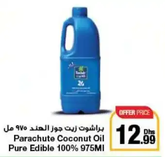 E City Parachute Coconut Oil Pure Edible 100% 975mL offer