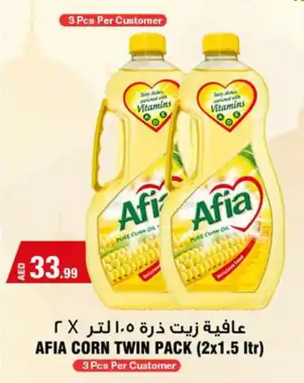E City AFIA CORN TWIN PACK 2 x 1.5 ltr offer