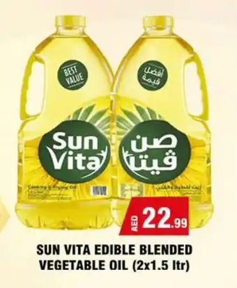 E City SUN VITA EDIBLE BLENDED VEGETABLE OIL 2 x 1.5 ltr offer