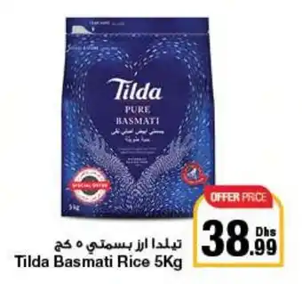 E City Tilda Basmati Rice 5kg offer