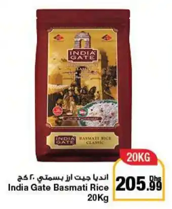 E City India Gate Basmati Rice 20kg offer