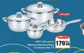 E City Namson Stainless Steel Cookware Set 7'S offer