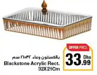 E City Blackstone Acrylic Rect 32X21cm offer