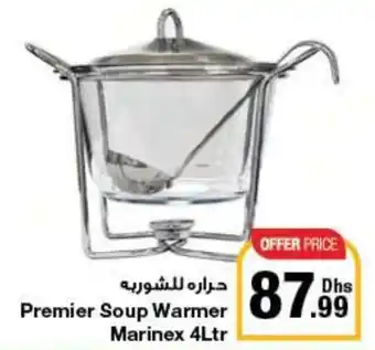 E City Premier Soup Warmer Marinex 4Ltr offer