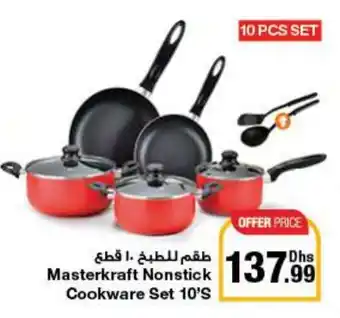 E City Masterkraft Nonstick Cookware Set 10S offer