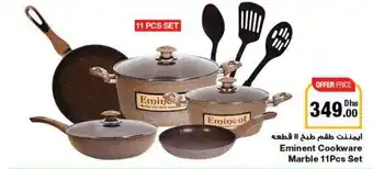 E City Eminent Cookware Marble 11Pcs Set offer