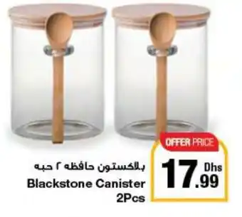 E City Blackstone Canister 2Pcs offer