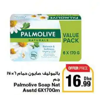 E City Palmolive Soap Nat Asstd 6X170Gm offer