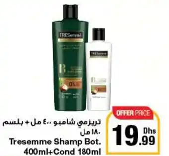 E City Tresemme Shamp Bot. 400ml+Cond 180ml offer