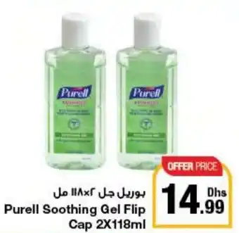 E City Purell Soothing Gel Flip Cap 2X118ml offer
