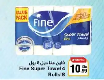 E City Fine Super Towel Rolls S offer