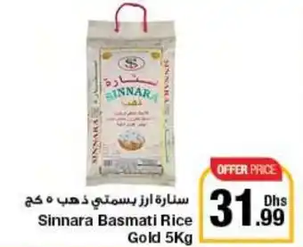 E City Sinnara Basmati Rice Gold 5Kg offer