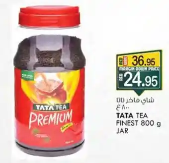 KM Trading TATA TEA FINEST 800 g JAR offer