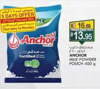 KM Trading ANCHOR MILK POWDER POUCH 400 g offer