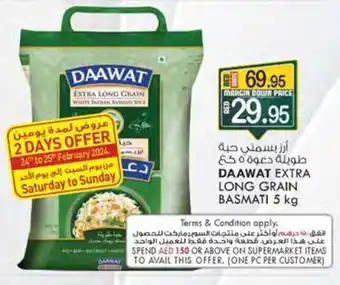 KM Trading DAAWAT EXTRA LONG GRAIN BASMATI 5 kg offer