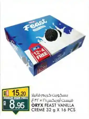 KM Trading ORYX FEAST VANILLA CREME 32 g X 16 PCS offer
