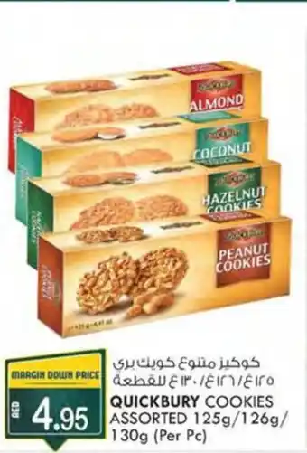 KM Trading QUICKBURY COOKIES ASSORTED 125G 126G 130G PER pc offer