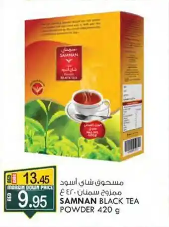 KM Trading SAMNAN BLACK TEA POWDER 420 g offer