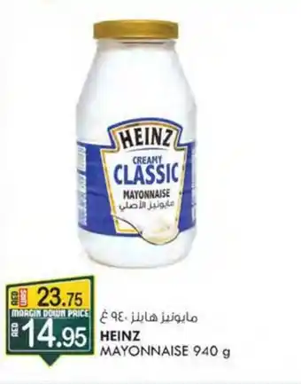KM Trading HEINZ MAYONNAISE 940 g offer
