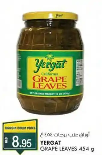 KM Trading YERGAT GRAPE LEAVES 454 g offer