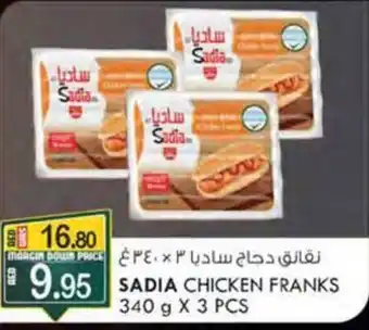 KM Trading SADIA CHICKEN FRANKS 340g X 3PCS offer