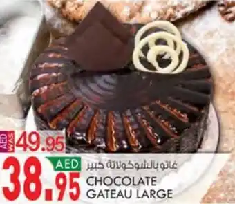 KM Trading CHOCOLATE GATEAU LARGE offer