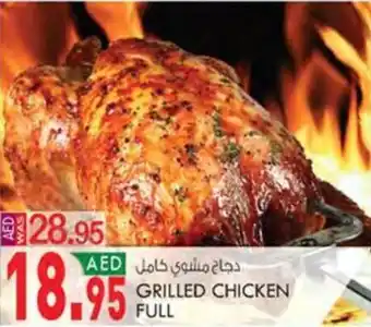 KM Trading GRILLED CHICKEN FULL offer