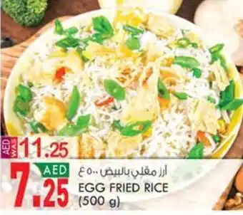 KM Trading EGG FRIED RICE 500 g offer