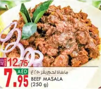 KM Trading BEEF MASALA 250 g offer