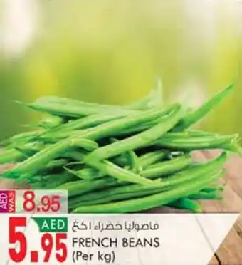 KM Trading FRENCH BEANS Per kg offer