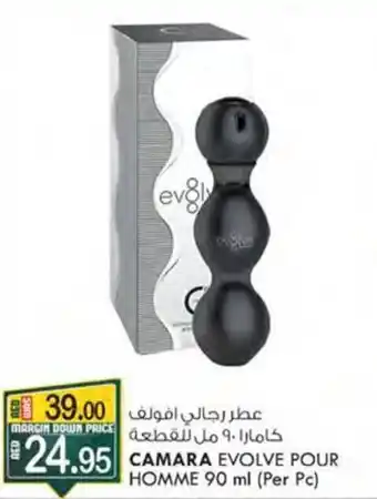 KM Trading CAMARA EVOLVE POUR HOMME 90 ml Per Pc offer