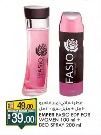 KM Trading EMPER FASIO EDP FOR WOMEN 100 ml + DEO SPRAY 200 ml offer