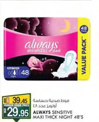 KM Trading ALWAYS SENSITIVE MAXI THICK NIGHT 48S offer