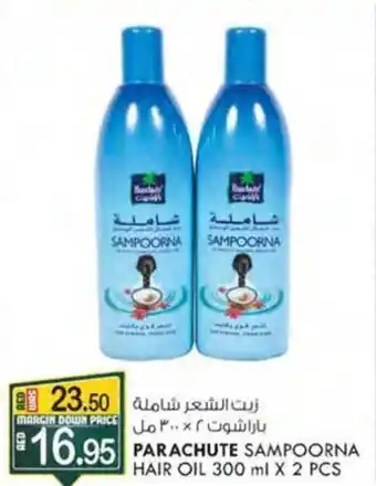 KM Trading PARACHUTE SAMPOORNA HAIR OIL 300 ml X 2 PCS offer