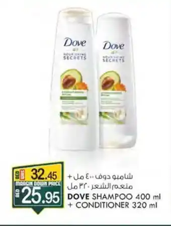 KM Trading DOVE SHAMPOO 400 ml + CONDITIONER 320 ml offer