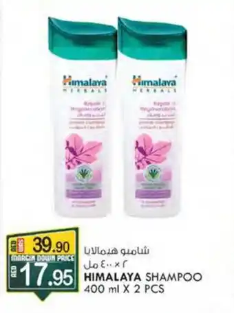 KM Trading HIMALAYA SHAMPOO 400 ml X 2 PCS offer
